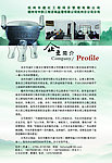 抚州市建红工程项目管理有限公司公司简介
