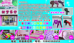 甜梦家纺宣传海报