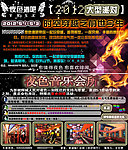 夜色音乐会所