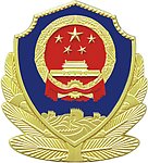 警徽