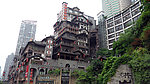 重庆洪崖洞