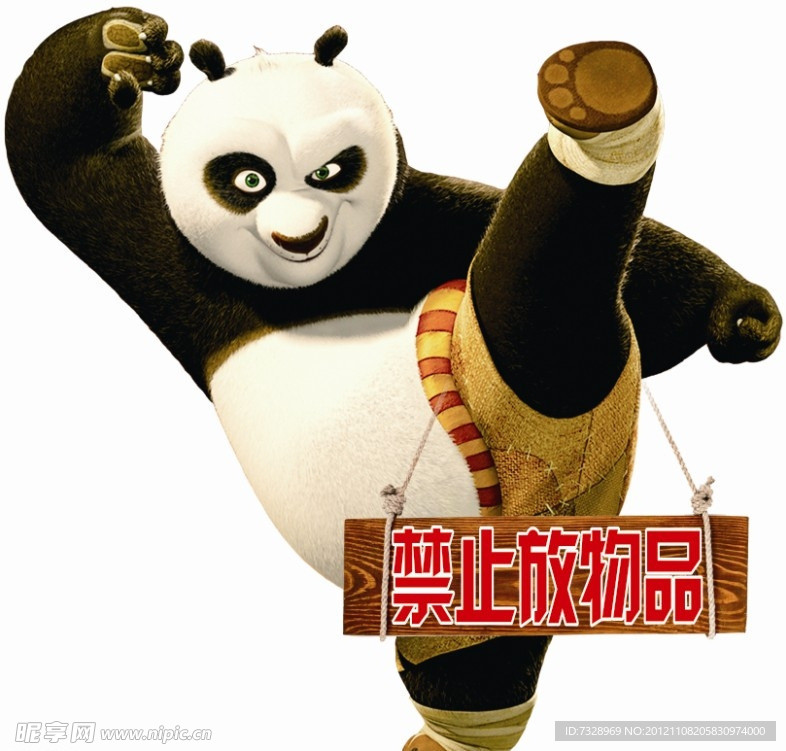功夫熊猫