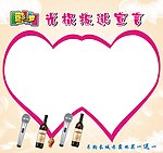 光棍叛逃宣言