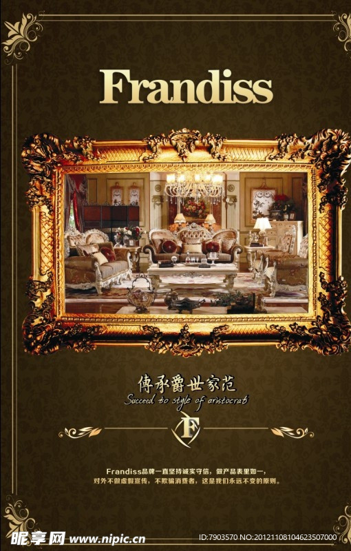 背景画面