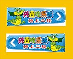 图标