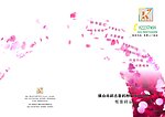 图文封面