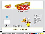 休闲食品包装