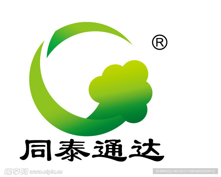 LOGO 绿化工程LOGO 绿化