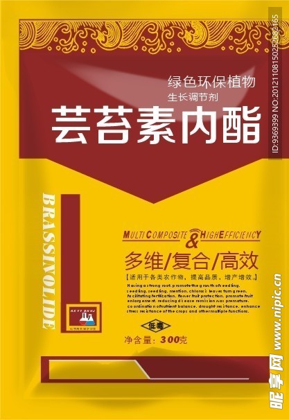 农药版式