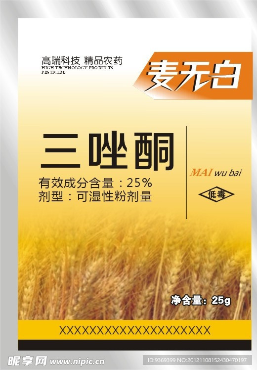 农药袋子