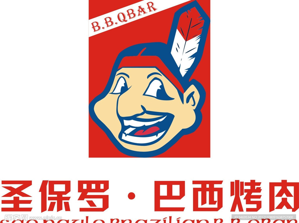 圣保罗巴西烤肉logo