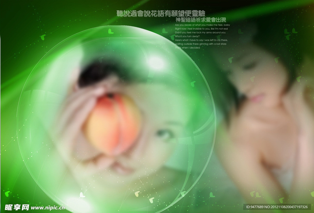婚纱照 海报