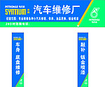 马石油