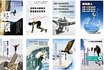 励志 拼搏 广告写真