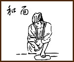 和面揉面