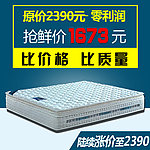 床垫主图 家具主图 床上用品