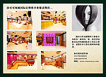 美容美发三折页