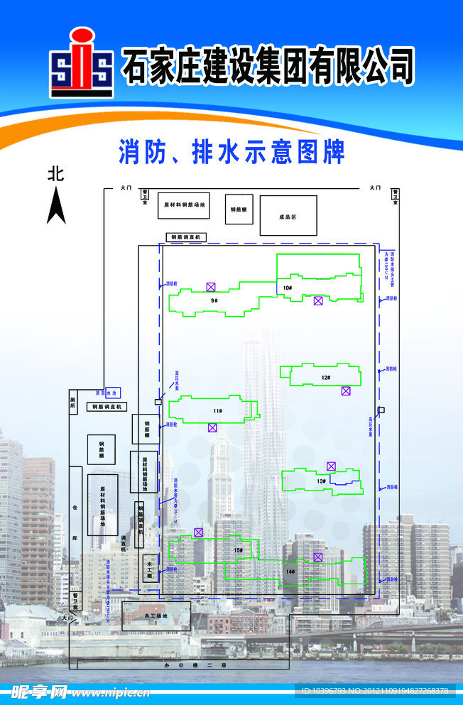 七牌两图工地展板