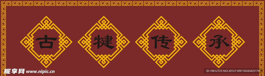 牌匾