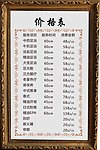 古典边框