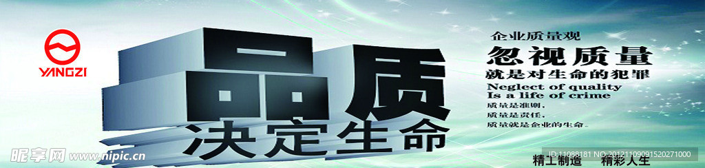 扬子木门 品质