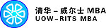 清华威尔士 MBA