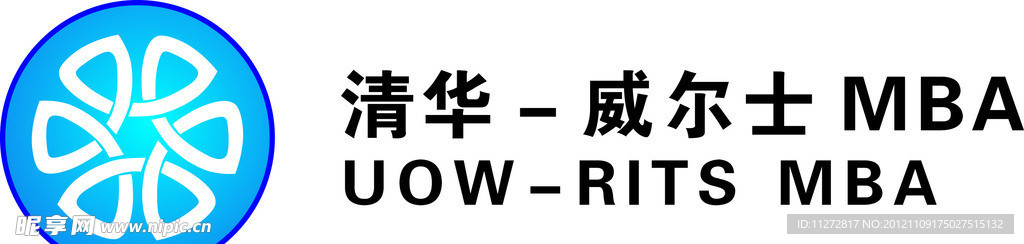 清华威尔士 MBA
