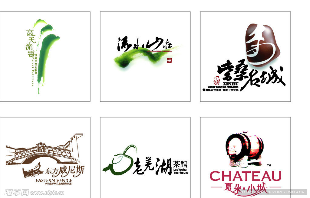 标志设计