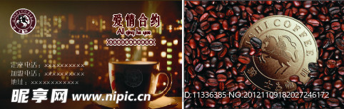 名片 骑士 咖啡