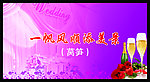 菜品推介台卡