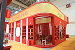 西凤酒展厅