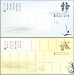 学校张贴栏设计