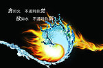 廉政海报
