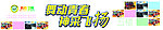 动漫城