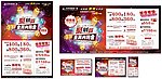 聚划算 全民内购会