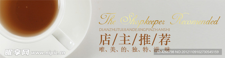 咖啡杯