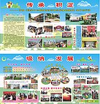 展板