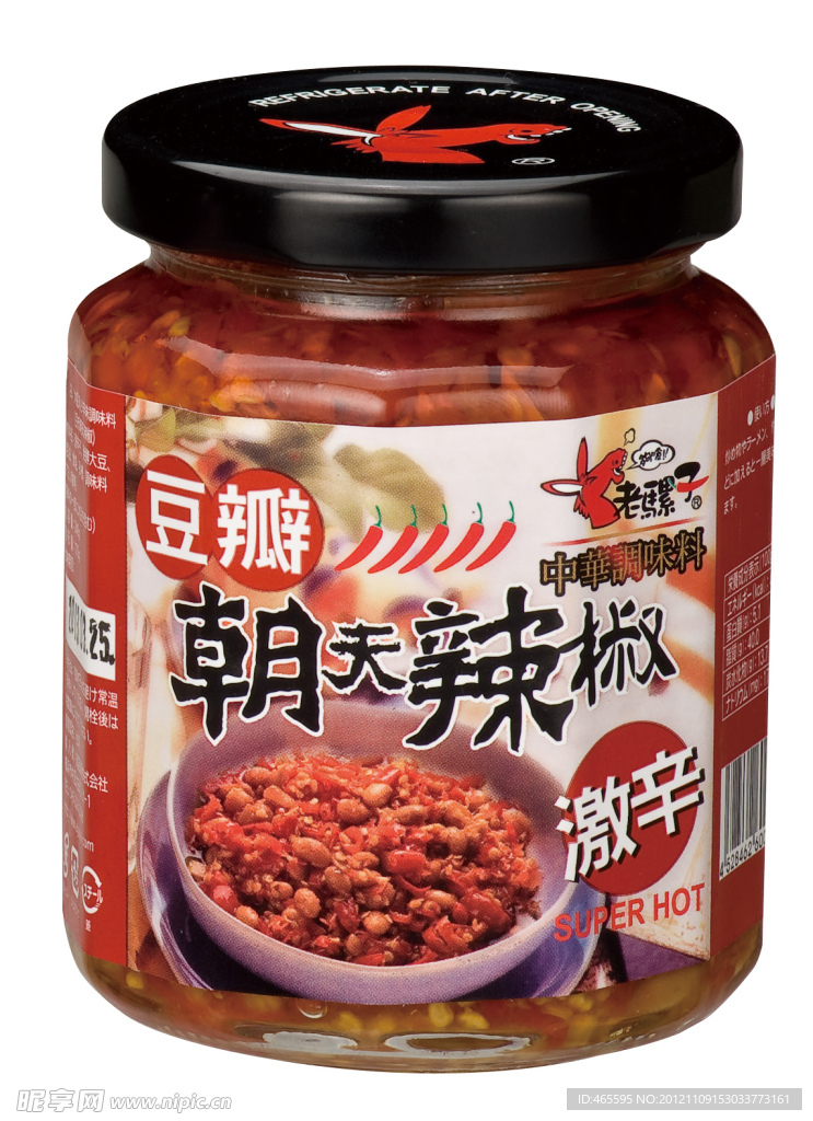 豆瓣朝天辣椒