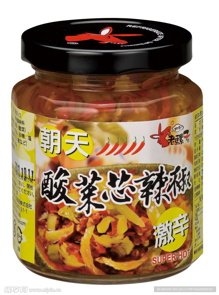 酸菜芯辣椒