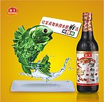 酱油广告