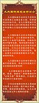 国际娱乐简介设计