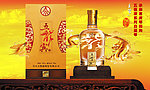五粮液 五龙宾