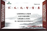 山水背景