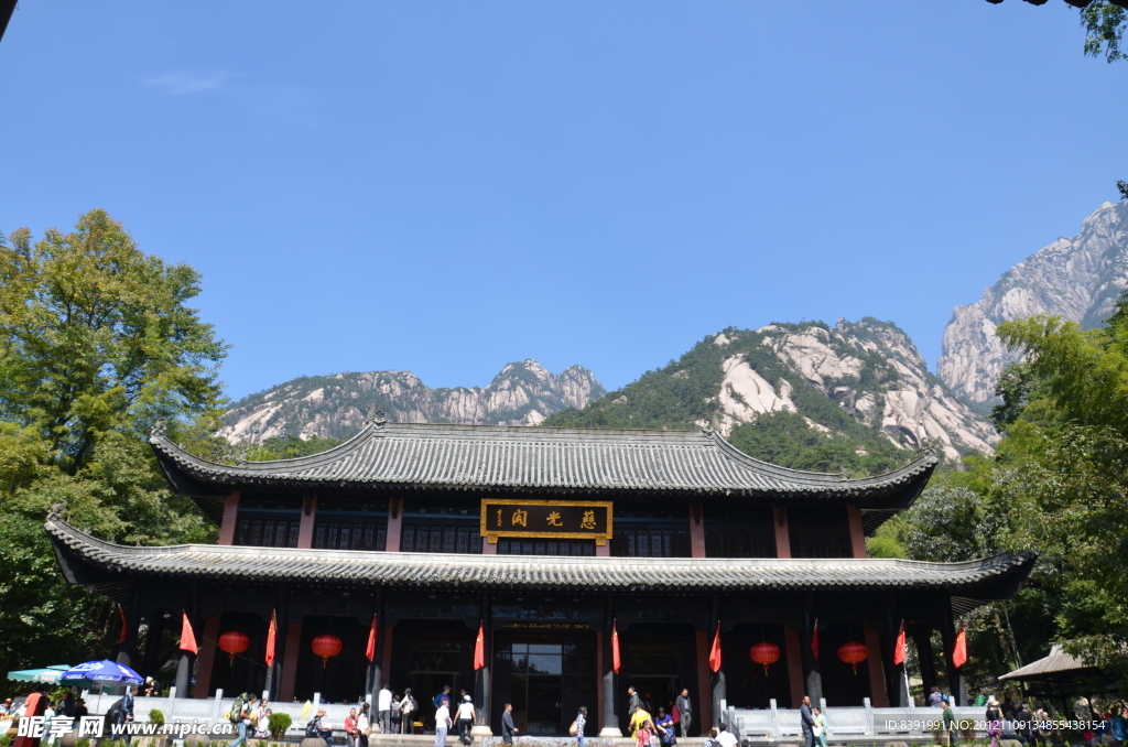 黄山慈光阁
