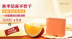 淘宝钻展图