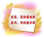 文化宣传