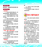 乐行卡内