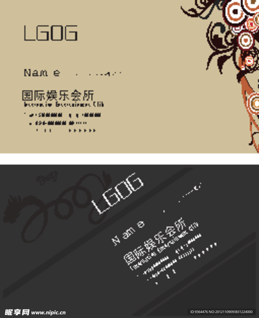 名片