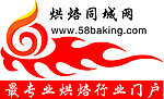 烘焙同城网LOGO