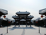 县衙